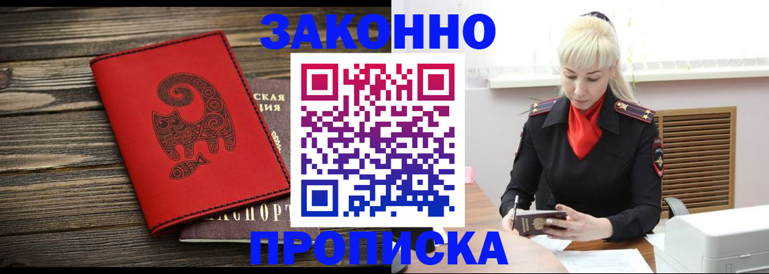 регистрация для школы в Пикалёво